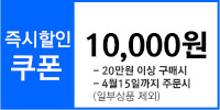 20벌이상 1벌 할인