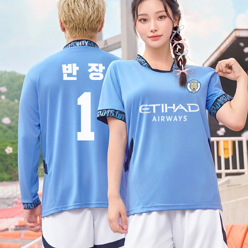 BF401 맨시티 홈 반팔 긴팔/축구 반티/하늘/맨씨티