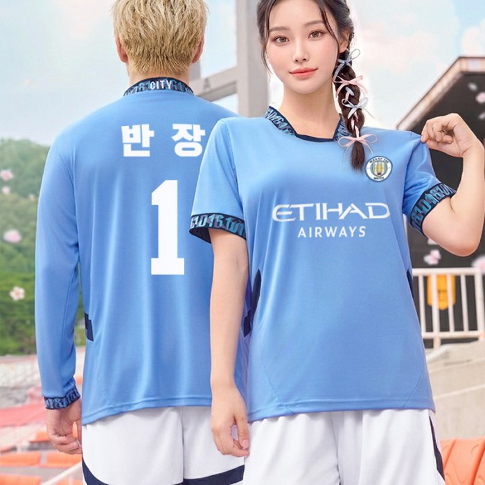 BF401 맨시티 홈 반팔 긴팔/축구 반티/하늘/맨씨티