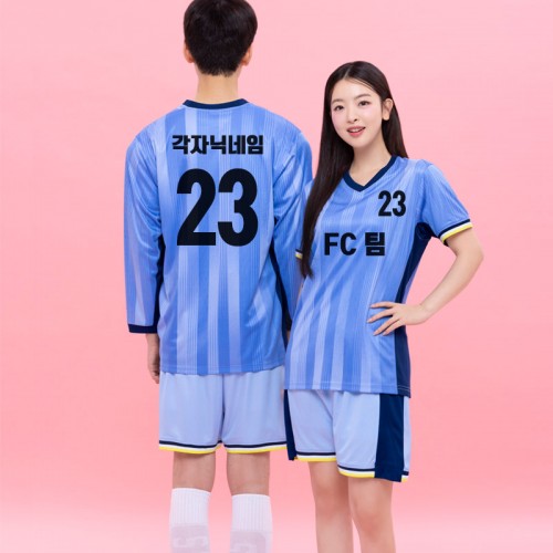BF475 토트넘 어웨이 반팔 긴팔/축구복 반티