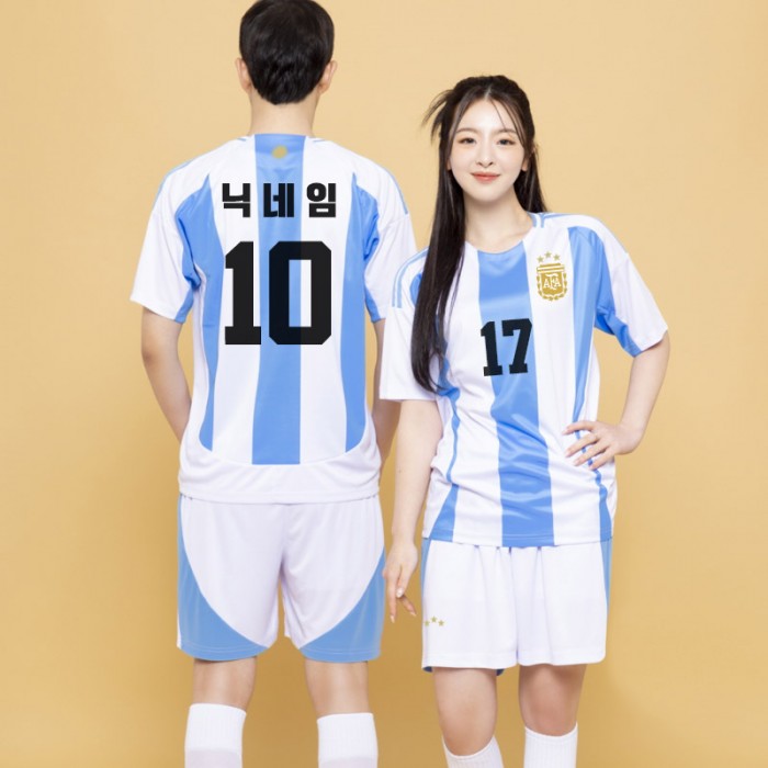 BF520 아르헨티나 국가대표 홈 반팔/축구복 반티/하늘색