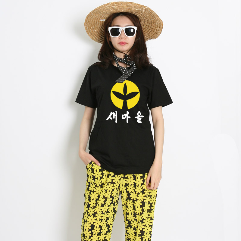 새마을 농촌 반티 세트/초록/장미
