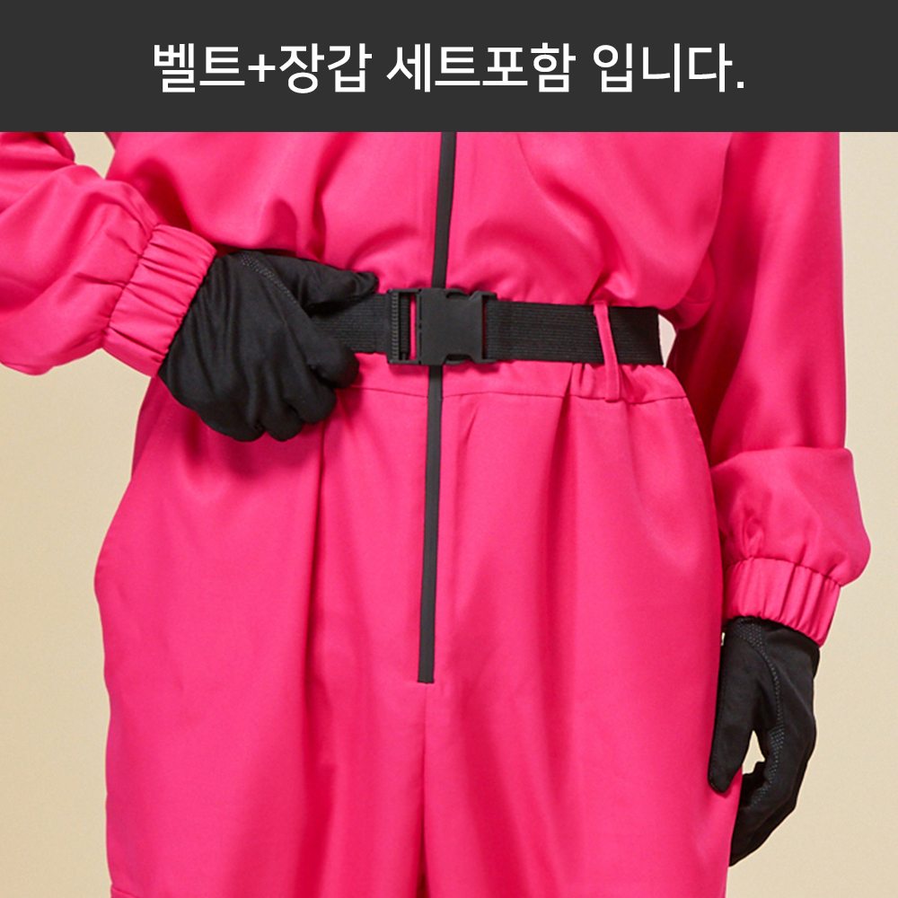 오겜 체육복/관리자 핑크수트 반티/명찰 번호 인쇄 옷
