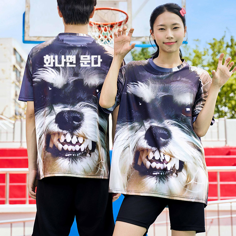 슈나우저 강아지 티셔츠 반티