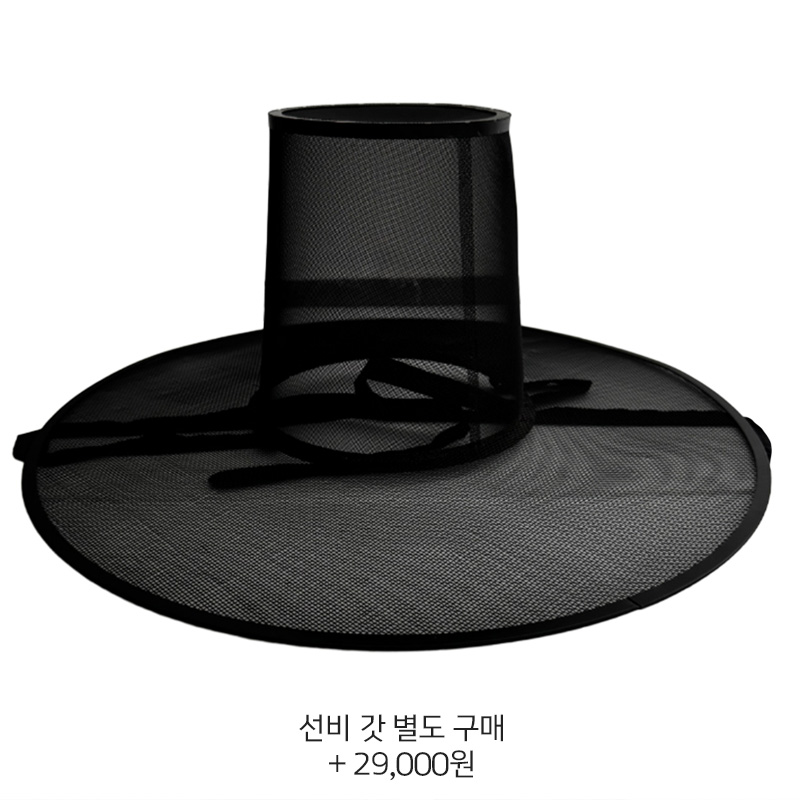저승사자 한복 반티/사자보이즈/케데헌