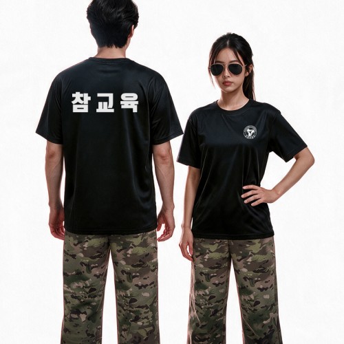 교권보호국 참교육 반팔 쿨 반티