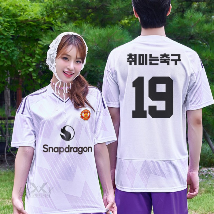 LF574 맨체스터유나이티드 어웨이 반팔/축구 반티/맨유 보라