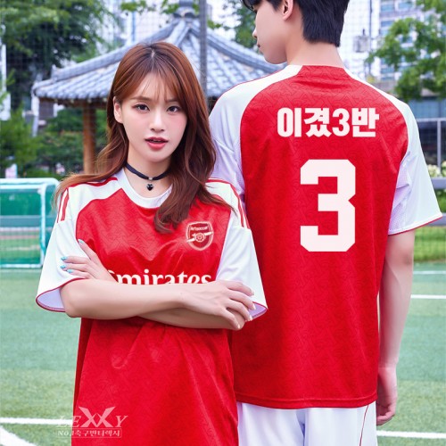 LF575 아스날 홈 반팔 긴팔/축구 반티/빨강